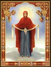 Acoperamantul Maicii Domnului